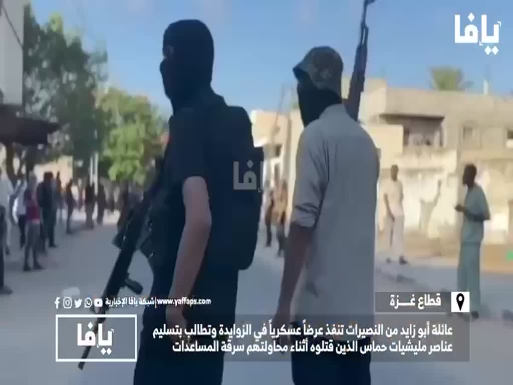 חמולות של מתנגדי חמאס ברצועה חמולות של מתנגדי חמאס ברצועה