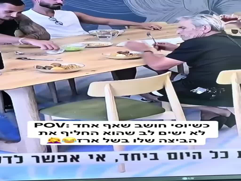 בלי שמישהו רואה: יוסי בובליל מחליף ביצה בלי שמישהו רואה: יוסי בובליל מחליף ביצה