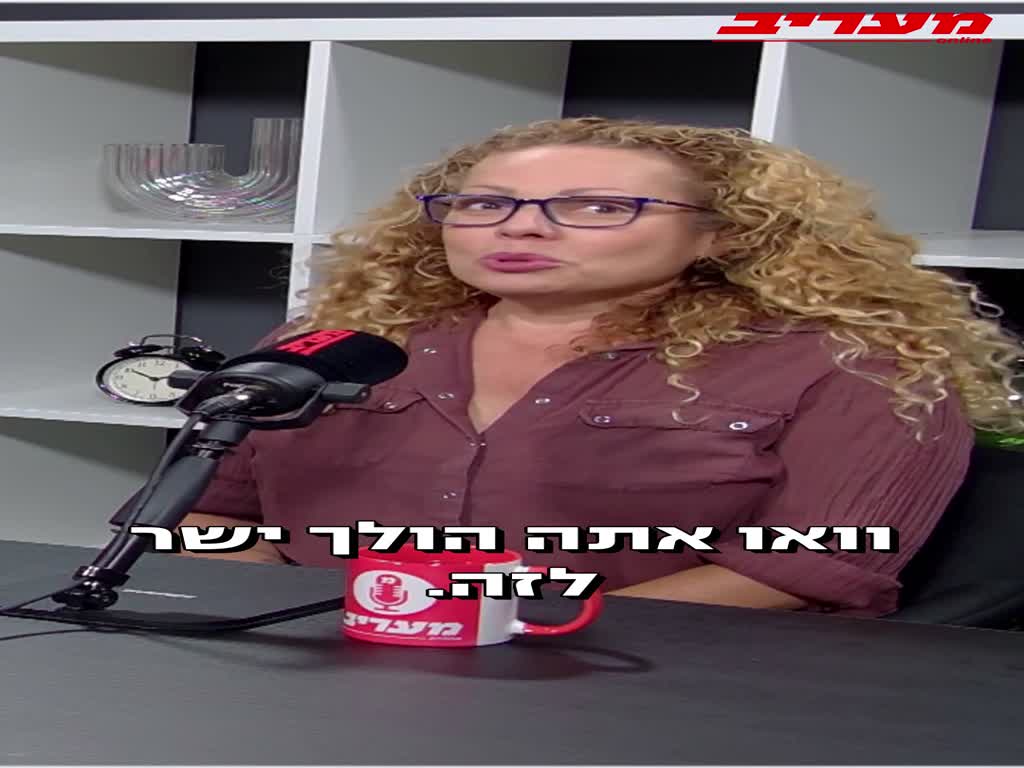 אורלי וילנאי -פוליטיקה אורלי וילנאי -פוליטיקה