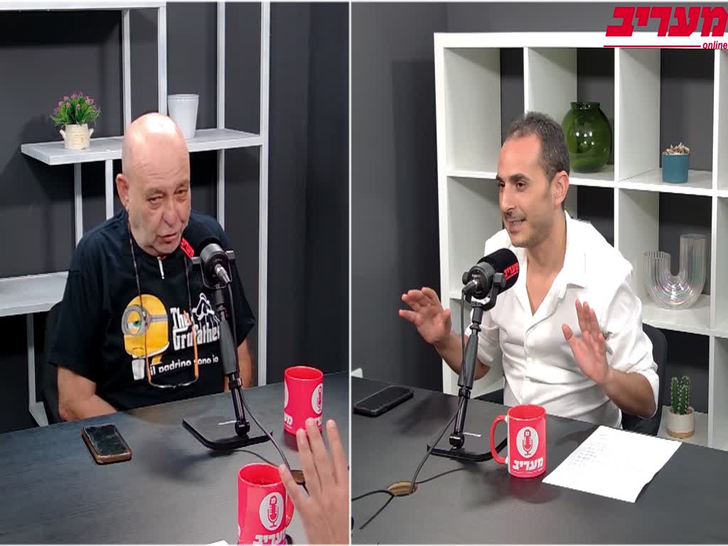 בוקי נאה חושף: 