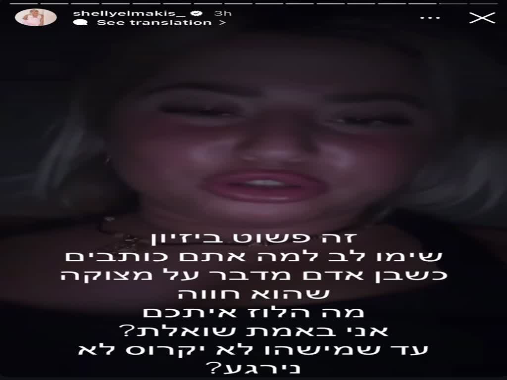 שלקה מתפוצצת: 