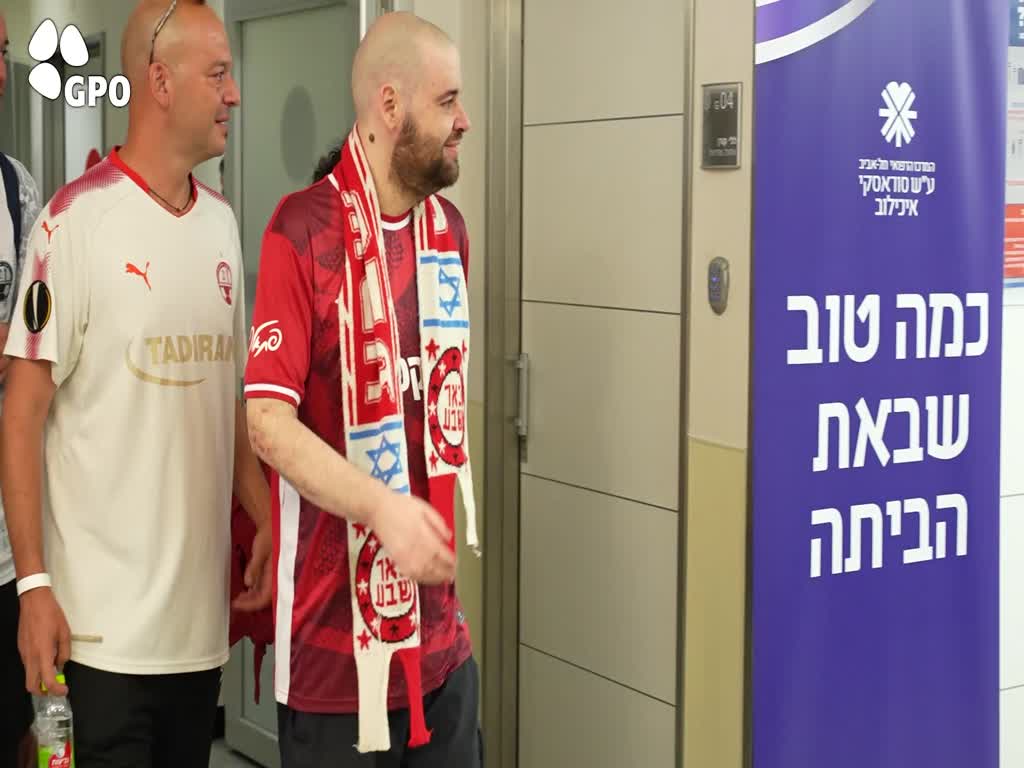 איתן הורן מתאחד עם משפחתו