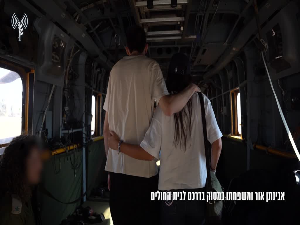 אבינתן אור ונועה ארגמני במסוק