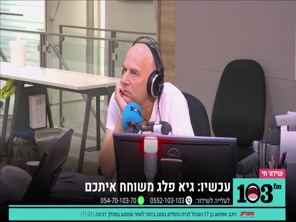 גיא פלג ועמית סגל בעימות בשידור