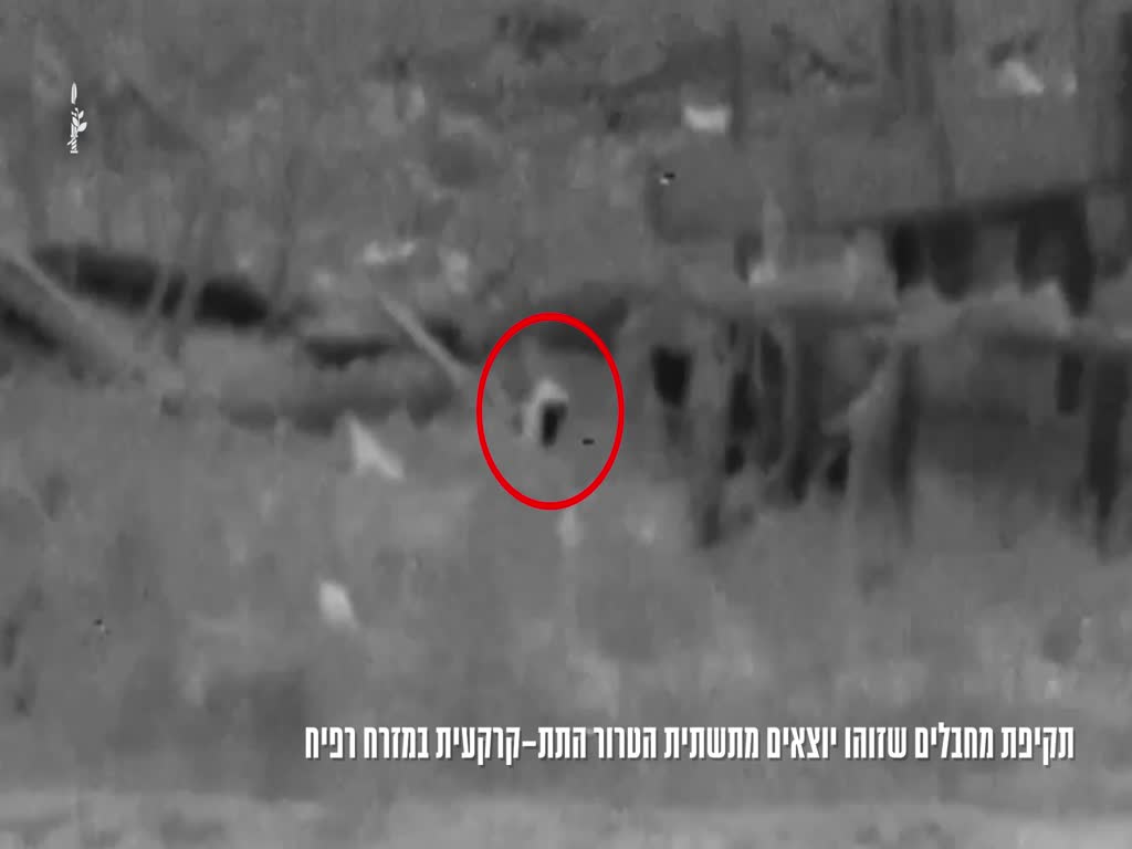 חיסול מחבלים שיוצאים מתשתית טרור תת-קרקעית במזרח רפיח