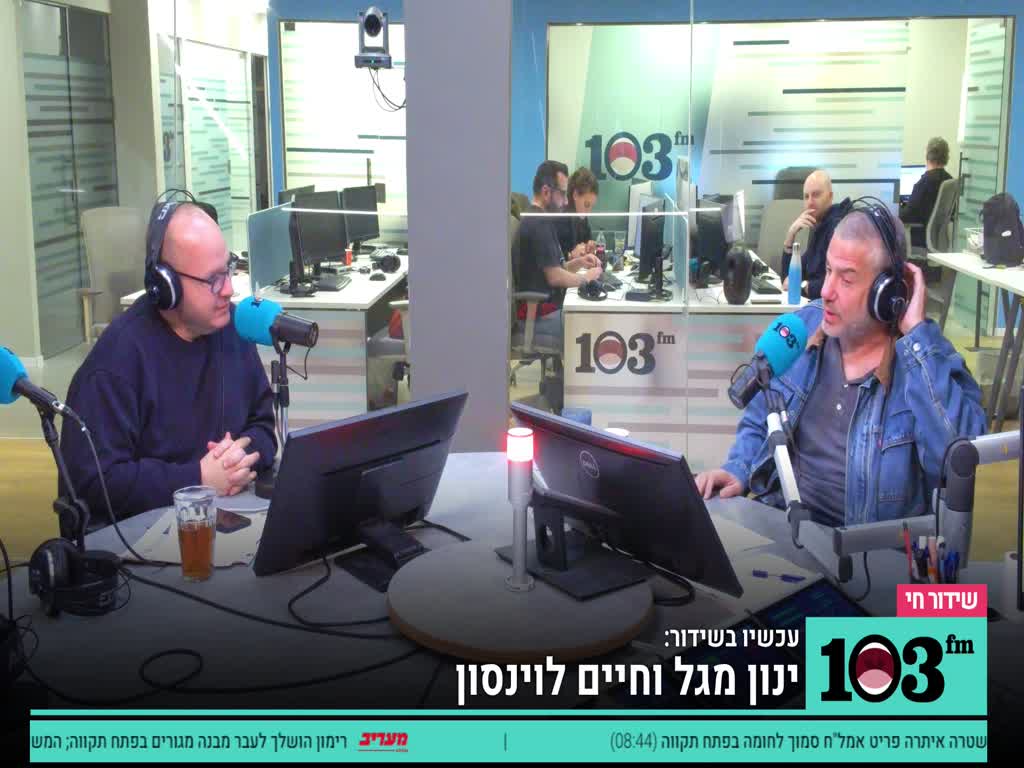 חיים לוינסון על אופירה אסייג