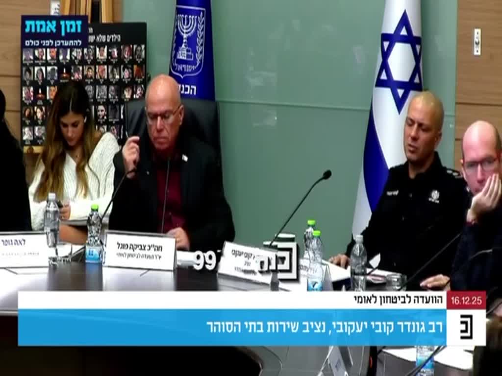 נציב שב״ס קובי יעקובי מזהיר מהתפרצות אלימות של מחבלי נוחבה