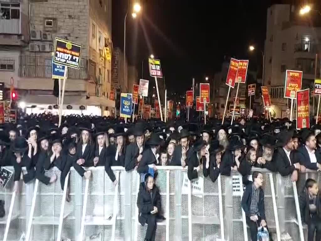 הפגנת חרדים בירושלים