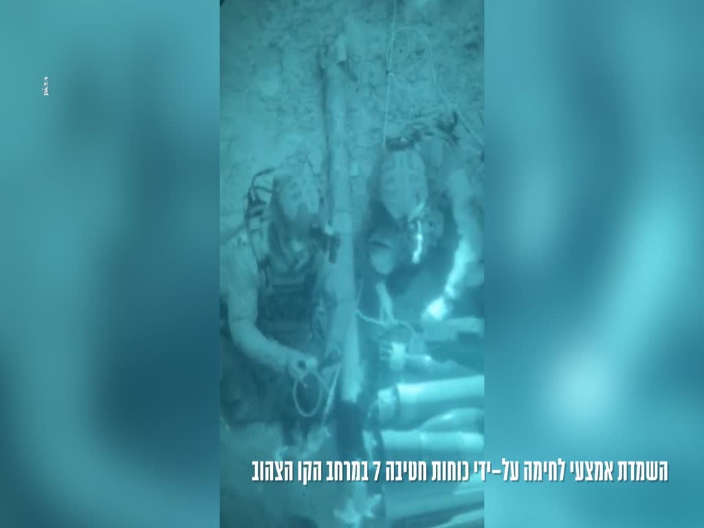 השמדת אמצעי הלחימה על-ידי הכוחות במרחב הקו הצהוב