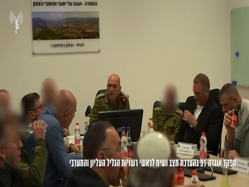 מפקד אוגדה 91 בהערכת מצב עם ראשי רשויות בגליל