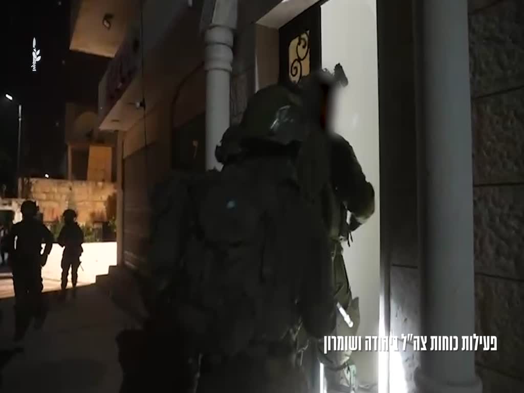 פעילות כוחות צה״ל ביהודה ושומרון