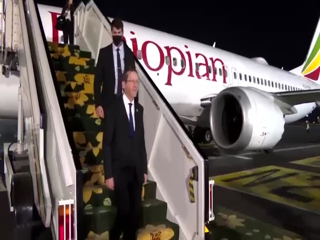 נשיא המדינה יצחק הרצוג בביקור באתיופיה