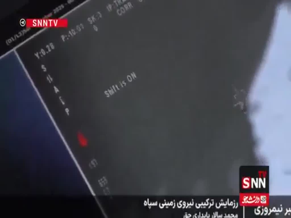 תרגיל של משמרות המהפכה