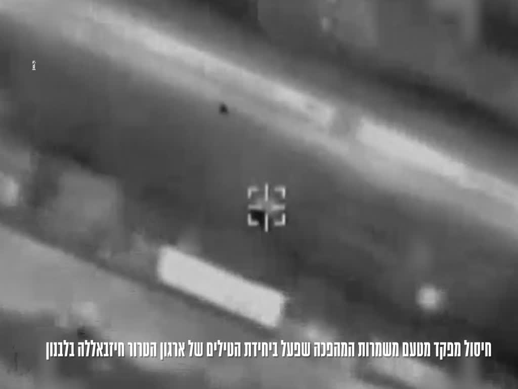 חיסול מפקד מטעם משמרות המהפכה בלבנון 