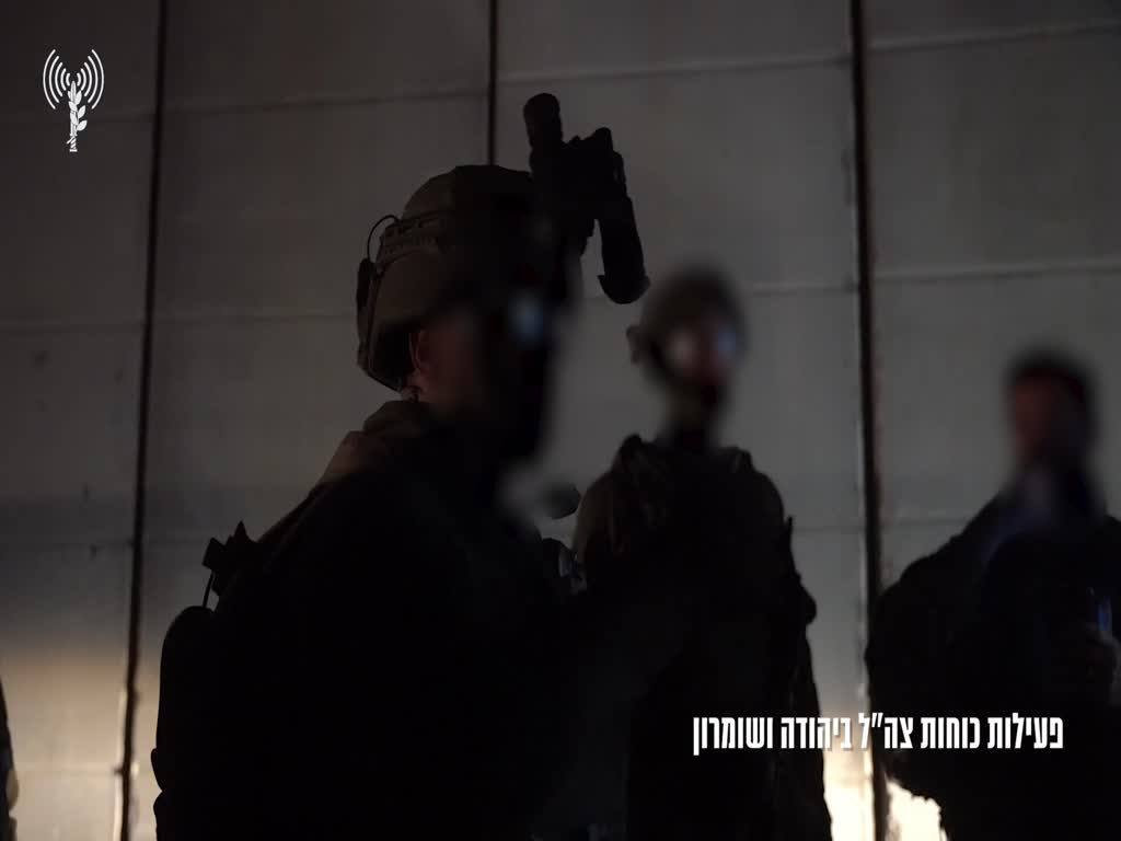 פעילות כוחות צהל ביהודה ושומרון