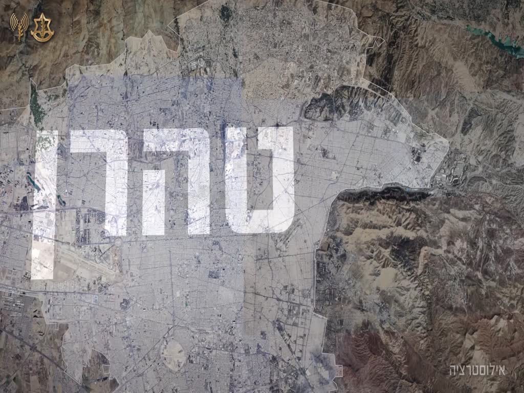 אוניברסיטת 'אמאם חסין' 