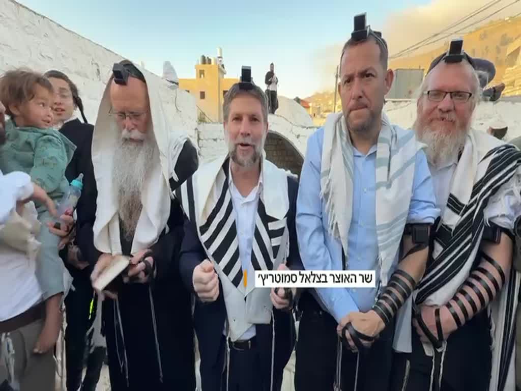 השר סמוטריץ׳, ראש מועצת שומרון יוסי דגן, וח"כ צבי סוכות בקבר יוסף