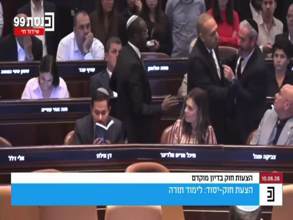 התנפלות על דן אילוז אחרי שהצביע נגד החוק יסוד לימוד התורה