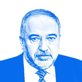 ישראל ביתנו