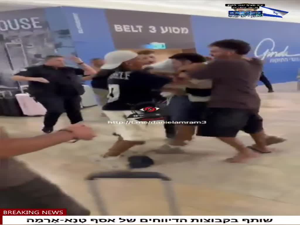 מהומה בנתבג 