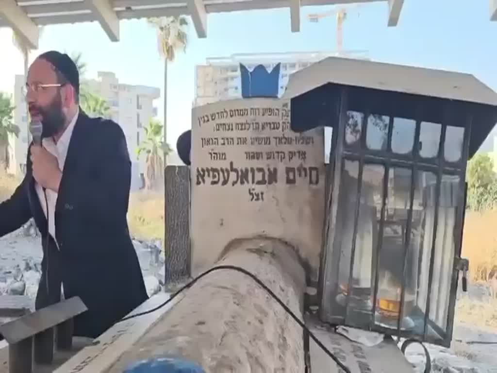 הרב יקותיאל אוהב ציון