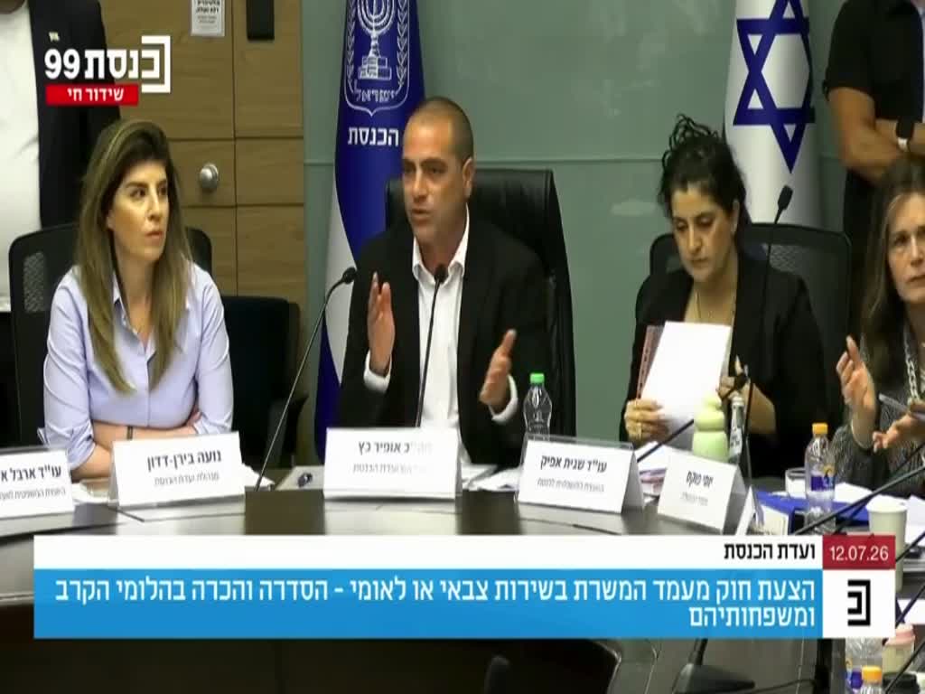 אופיר כ"ץ מודה: זורקים להלומי הקרב פירורים