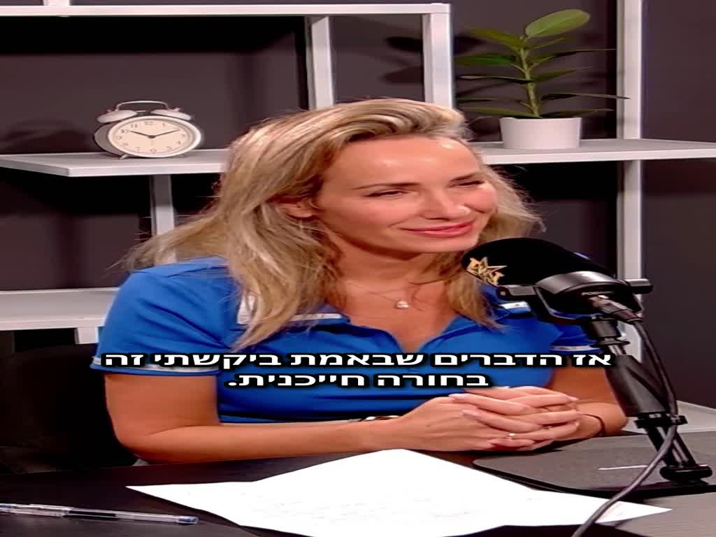 ארי גולדברג מ"חתונמי" בריאיון למיקי לוין