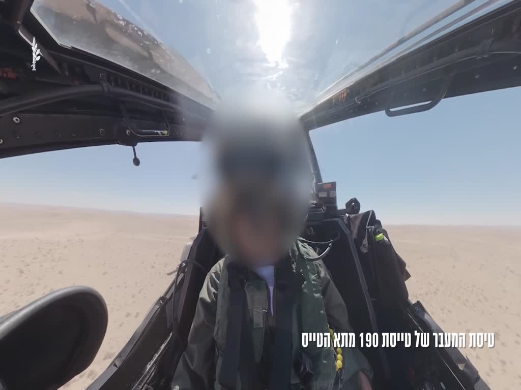 הושלם מעבר טייסת ׳מגע הקסם׳ (190) לבסיס רמת דוד