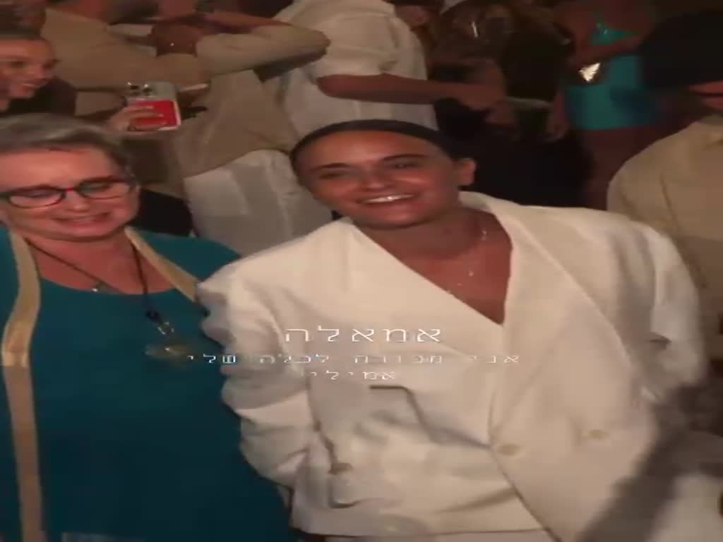 החופה של אמילי דמארי ודניאל עמית
