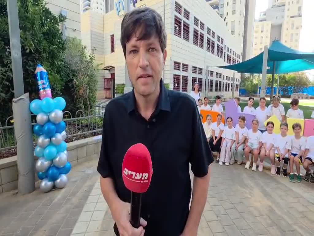 פתיחת שנת הלימודים בפתח תקווה