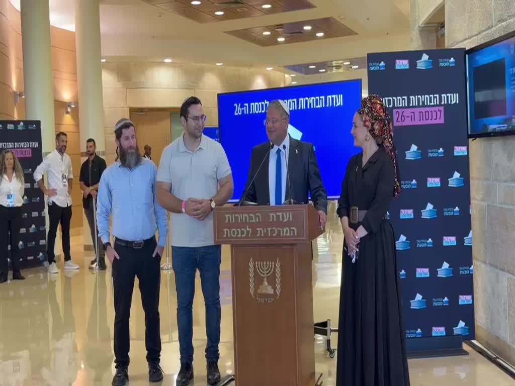 איתמר בן גביר לאחר הגשת רשימת עוצמה יהודית לכנסת ה-26