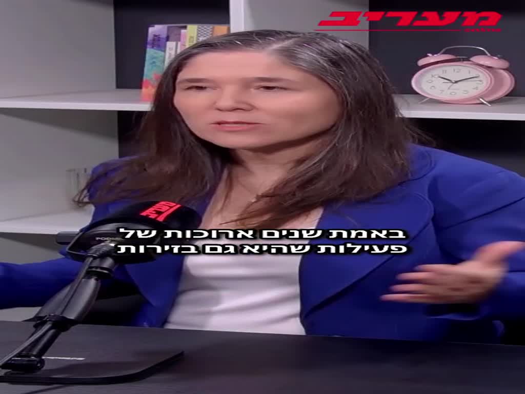לילי בן עמי על המעבר לפוליטיקה