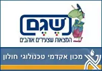 מה בין המכון האדמי ל"שגם"?