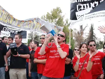 סטודנטים בהפגנה אתמול בירושלים