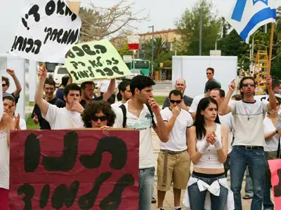 ההפגנה היום בתל-אביב