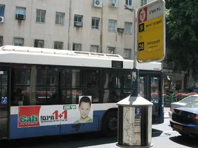 אוטובוס דן בתל-אביב. רק עוד שנה