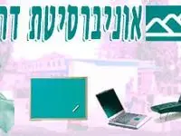 תואר יישומי, גם בפסיכולוגיה