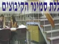 גם תואר B-Ed, וגם תעודת הוראה