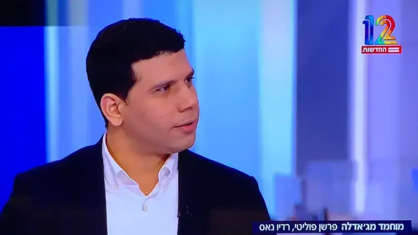 מוחמד מג'אדלה באולפן שישי. ערוץ 12, צילום מסך מוחמד מג'אדלה באולפן שישי. ערוץ 12, צילום מסך