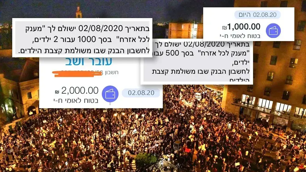 ××¢× ×§ ××× ×××¨× ××××× × ××××× ××§×'×× ××ª ××¡×¤× ×