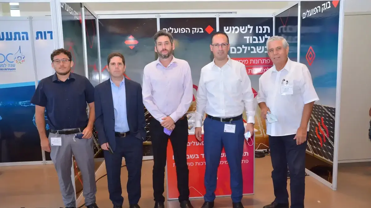אנרגיה סולארית: כנס של בנק הפועלים והתאחדות התעשיינים - Vimarsana News