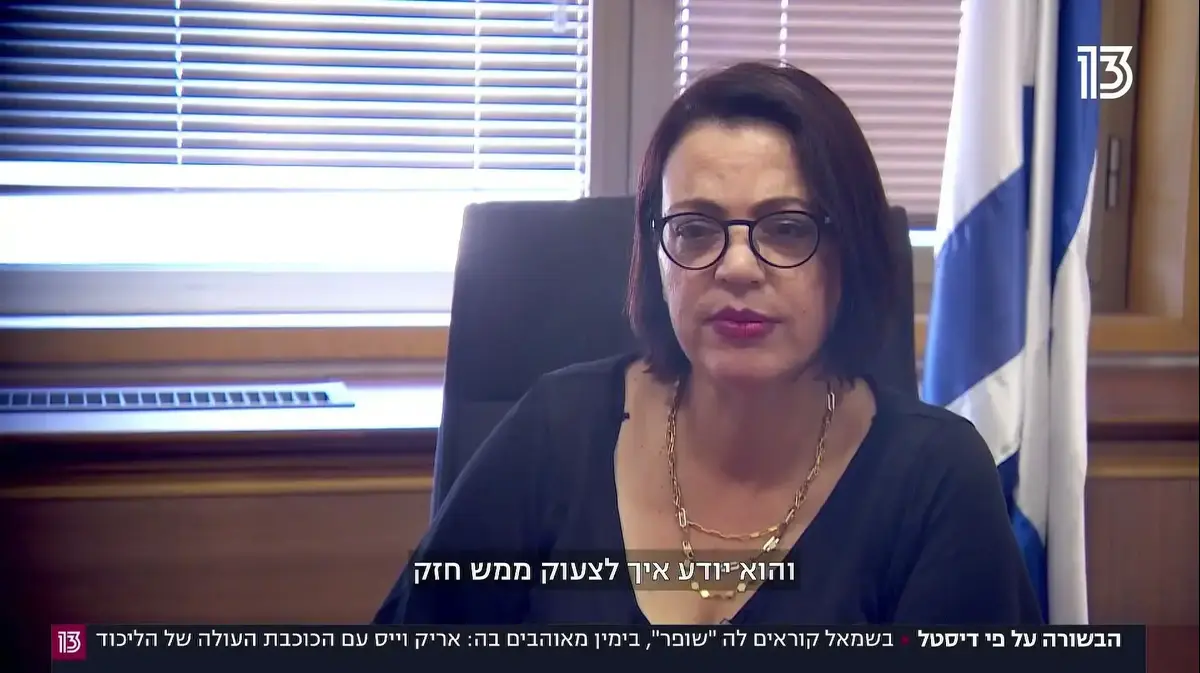 הסיפור של גלית דיסטל אטבריאן צפו בכתבה של חדשות 13 וואלה תרבות
