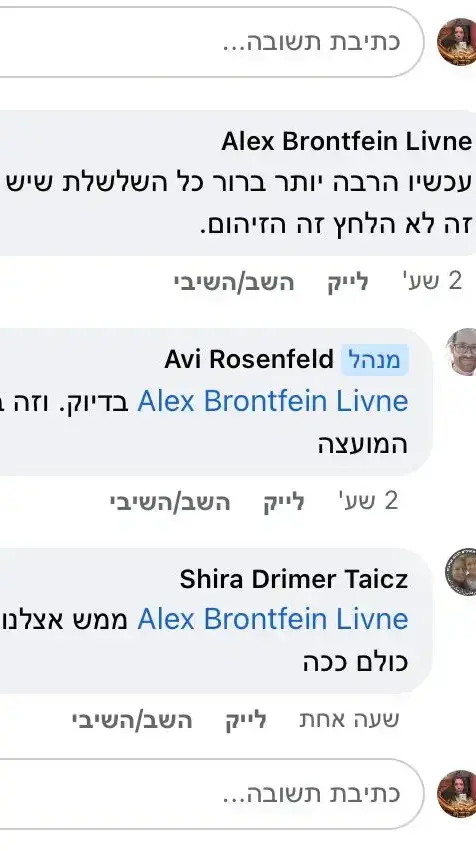הפוסטים שעלו אודות המים המזוהמים שיוצאים
בדרום הפוסטים שעלו אודות המים המזוהמים שיוצאים
בדרום