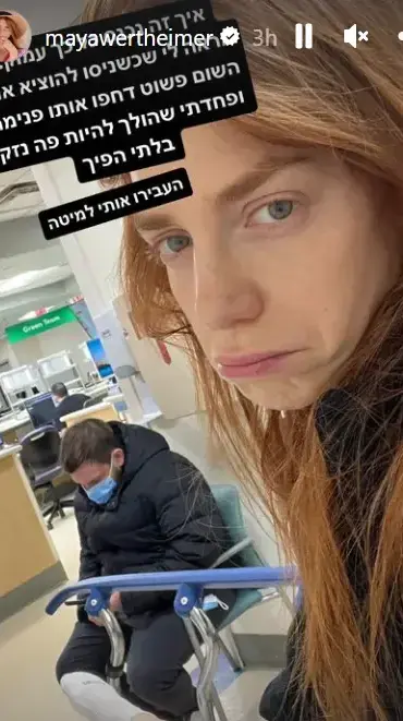 מתוך הסטורי של מאיה ורטהיימר מתוך הסטורי של מאיה ורטהיימר