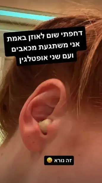 מתוך הסטורי של מאיה ורטהיימר מתוך הסטורי של מאיה ורטהיימר