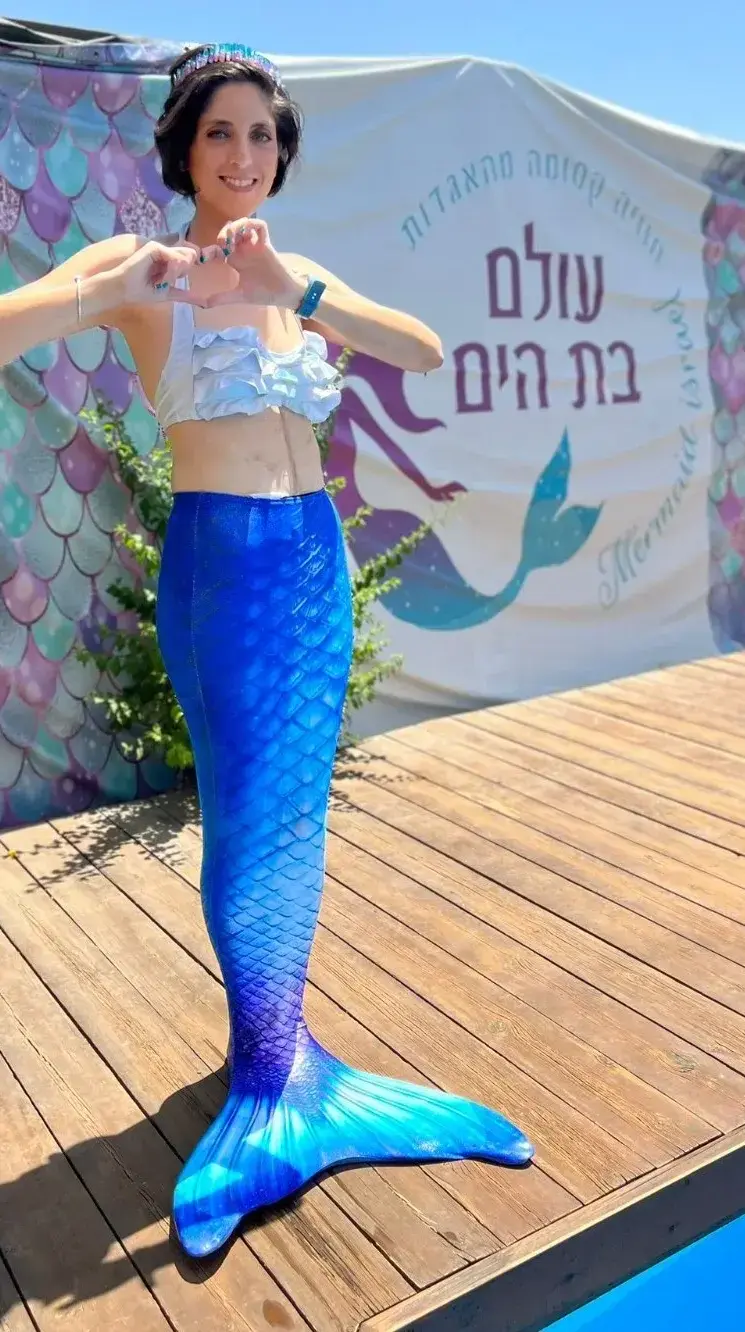 בת ים רמב"ם