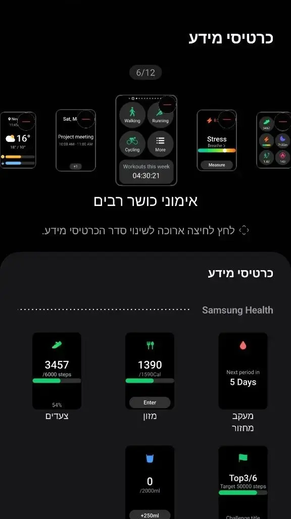 סמסונג Galaxy Fit3 סמסונג Galaxy Fit3