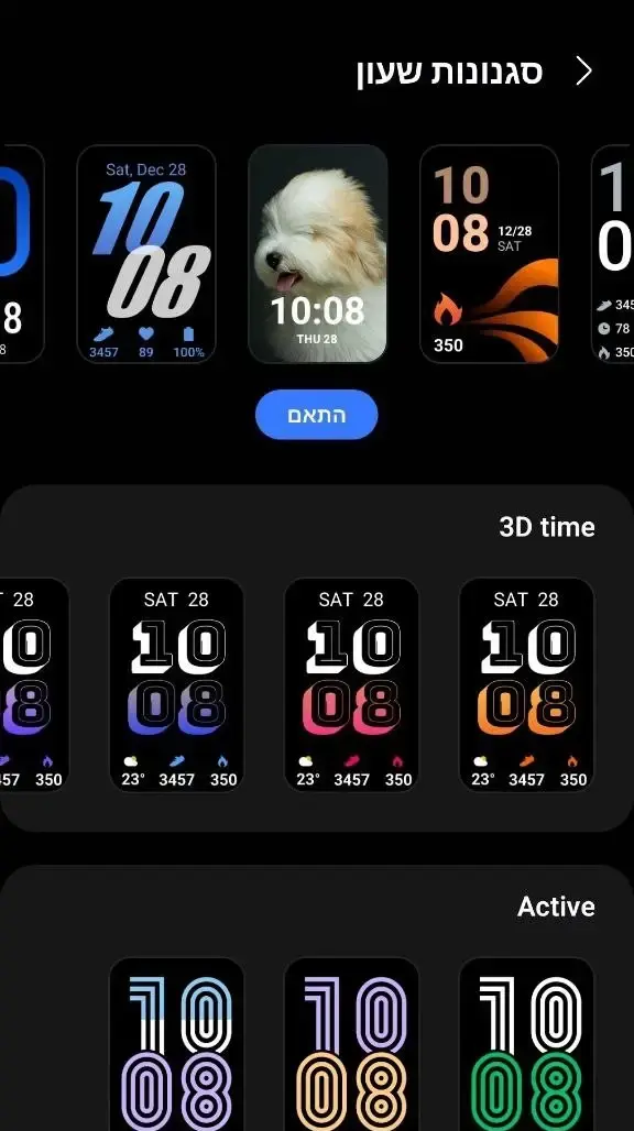 סמסונג Galaxy Fit3 סמסונג Galaxy Fit3
