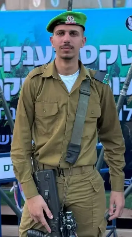 סמל דניאל לוי סמל דניאל לוי