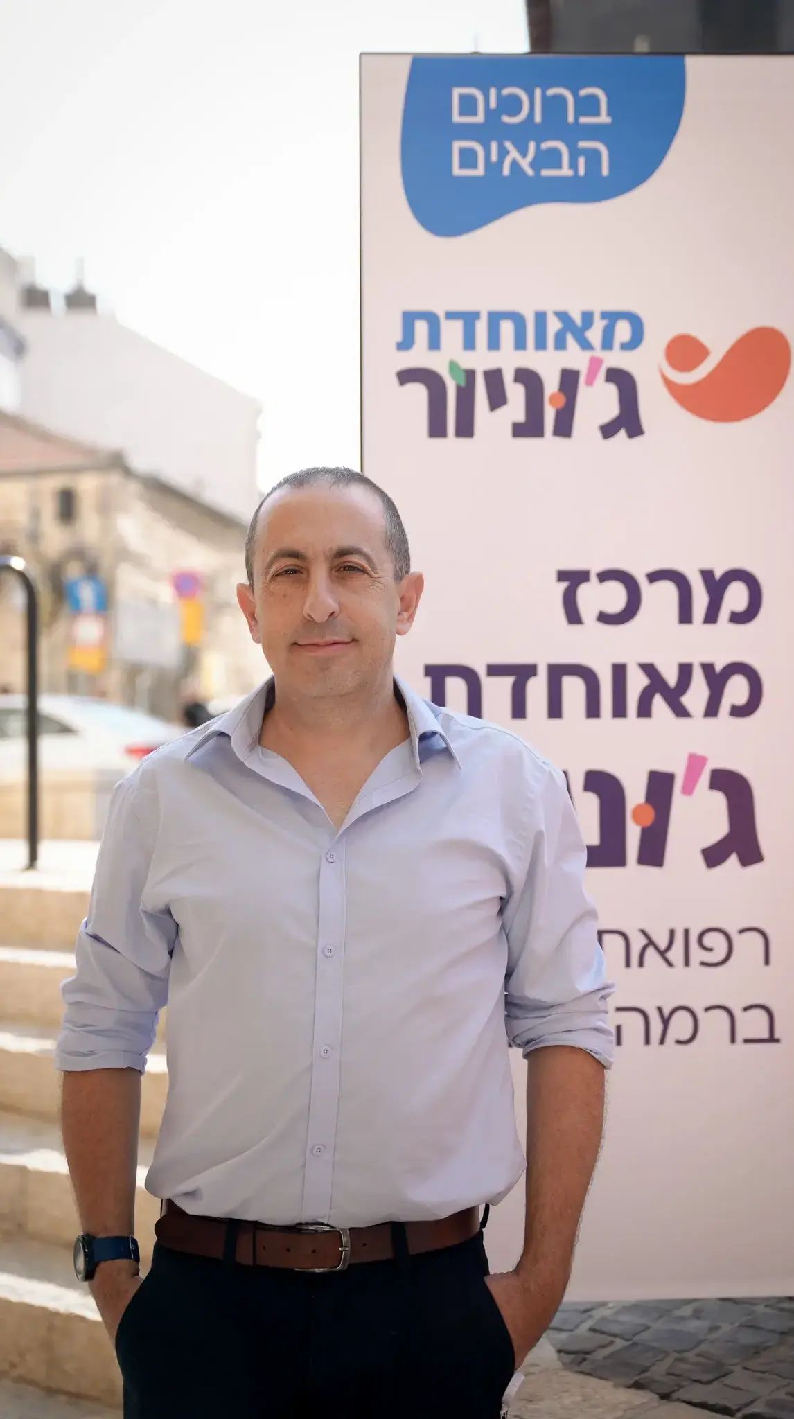 ד"ר גל שגיא ד"ר גל שגיא